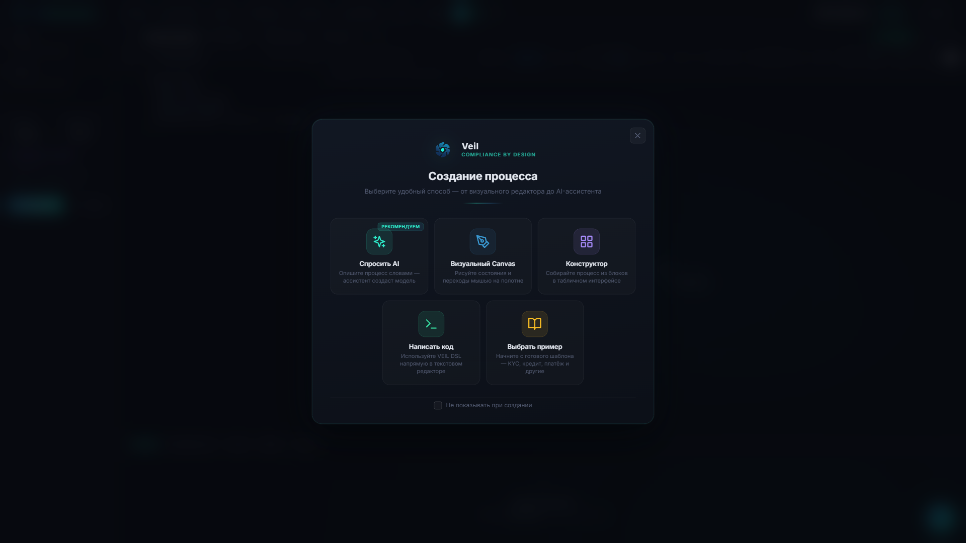 Быстрый старт